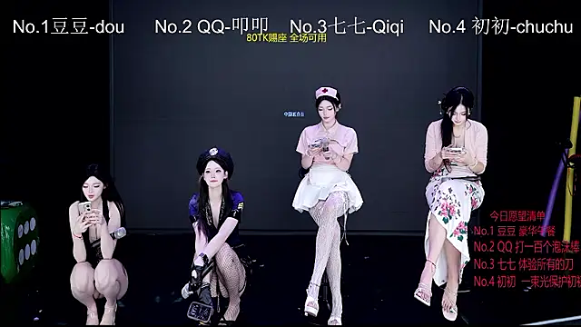 SQ-007 웹캠 쇼
