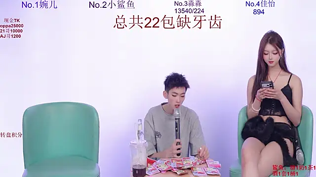 โชว์เว็บแคมของ STY_0089