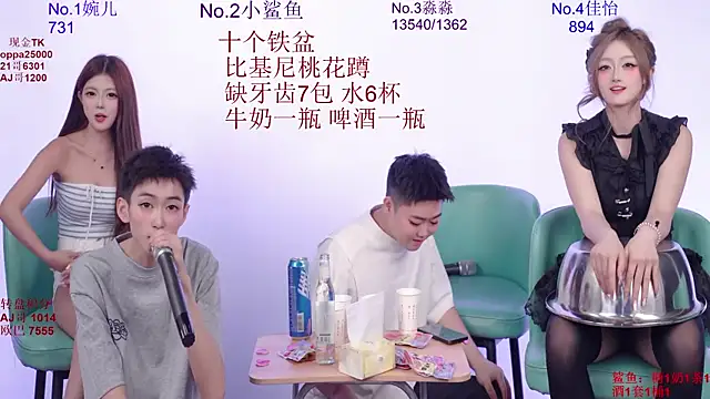 โชว์เว็บแคมของ STY_0089