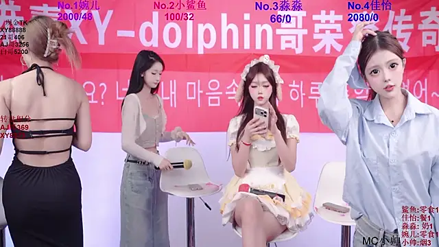 STY_0089 웹캠 쇼