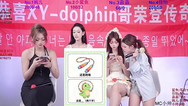 STY_0089 웹캠 쇼