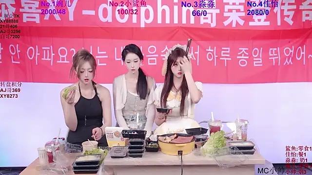 โชว์เว็บแคมของ STY_0089