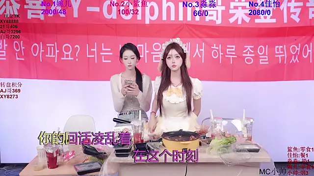 STY_0089 网络视讯表演