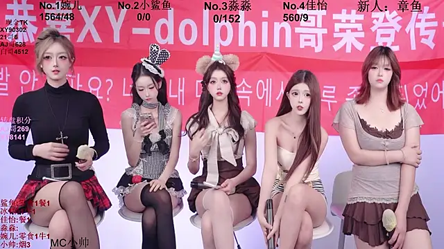 STY_0089 网络视讯表演