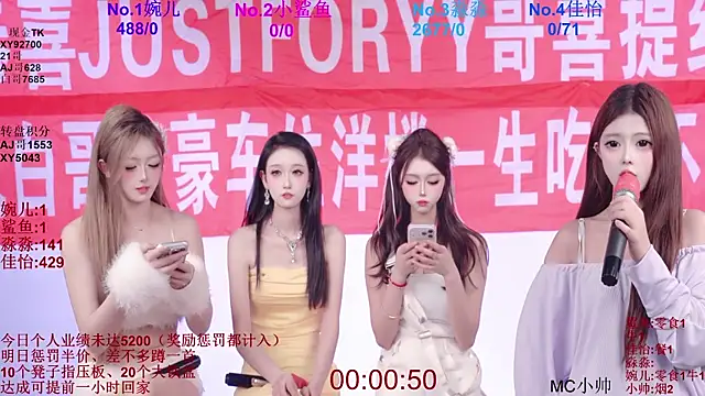 STY_0089 웹캠 쇼