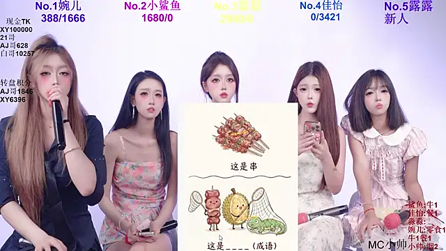 STY_0089 웹캠 쇼
