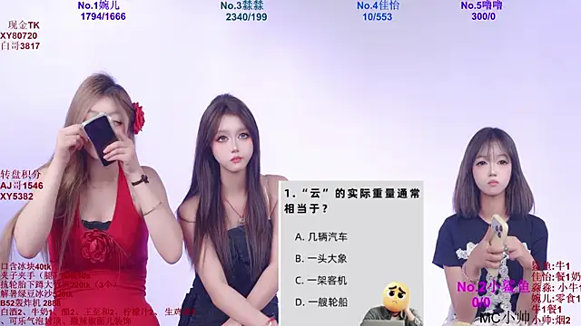 STY_0089 在線直播表演