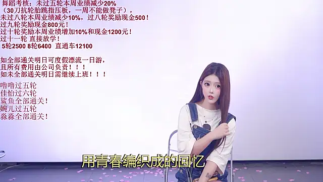 STY_0089 웹캠 쇼