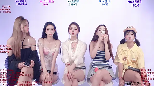 STY_0089 웹캠 쇼