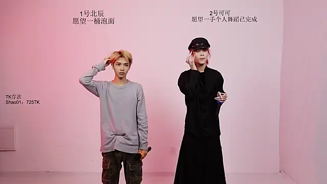 YinLi-Boy 网络视讯表演