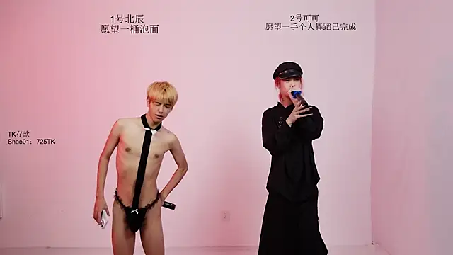 YinLi-Boy's Webcam Show