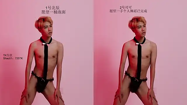 YinLi-Boy Show in webcam