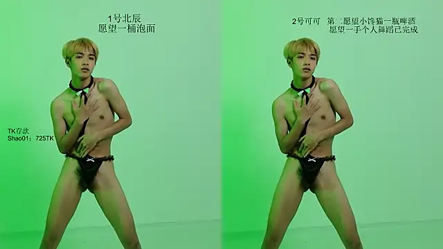 YinLi-Boy 网络视讯表演