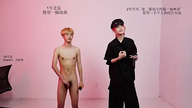 YinLi-Boy Webcam-Show