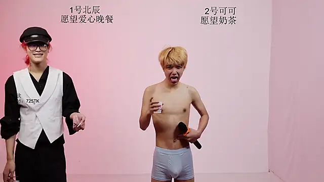 YinLi-Boy Pertunjukan Webcam