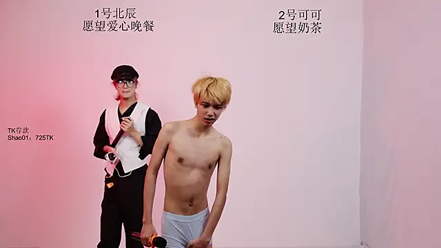 YinLi-Boy Show Webcam