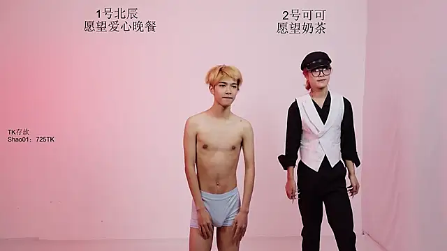 YinLi-Boy 在線直播表演