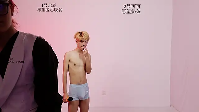 YinLi-Boy Pertunjukan Webcam