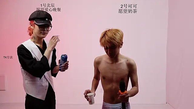 YinLi-Boy 网络视讯表演