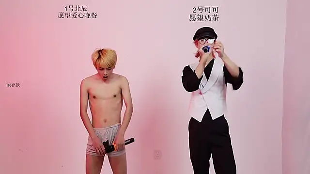 YinLi-Boy Show Webcam