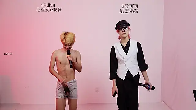 YinLi-Boy Pertunjukan Webcam