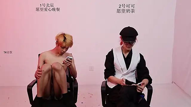 YinLi-Boy 在線直播表演