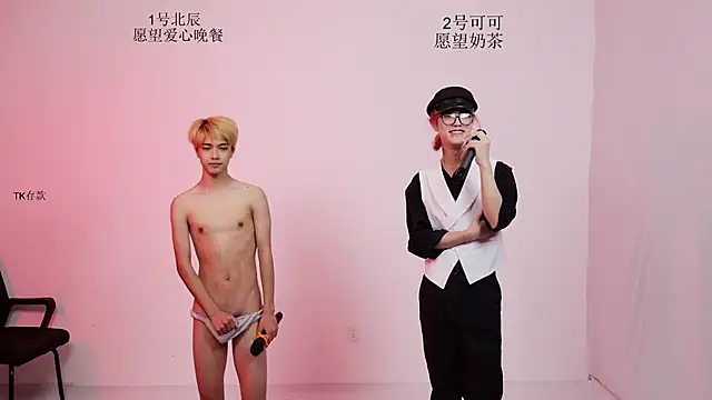 YinLi-Boy 在線直播表演