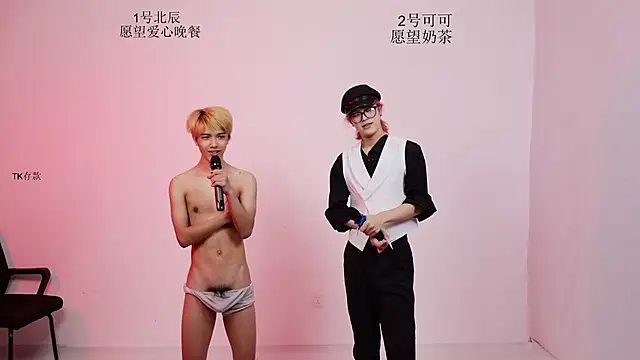 YinLi-Boy Show Webcam