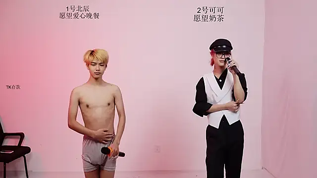 YinLi-Boy Show Webcam