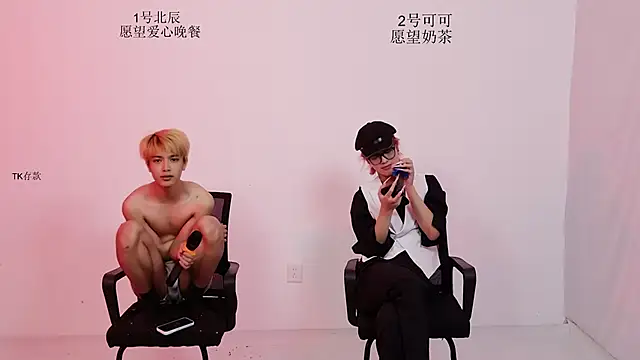 YinLi-Boy's Webcam Show