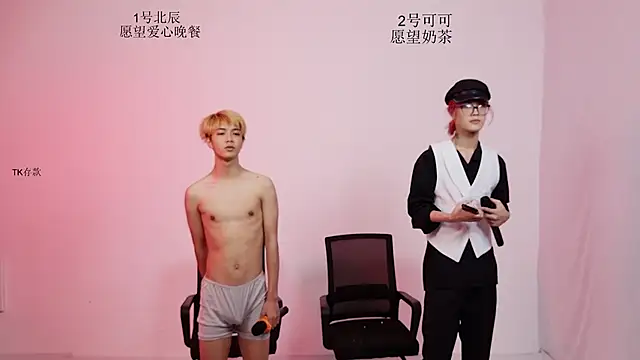 YinLi-Boy Adlı Modelin Web Kamerası Şovu
