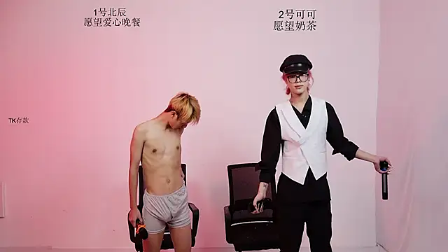 YinLi-Boy 在線直播表演