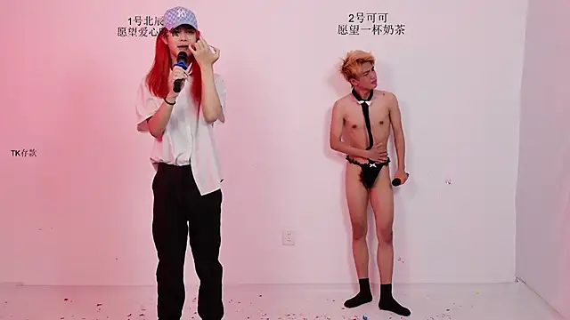 YinLi-Boy: вебкам-шоу