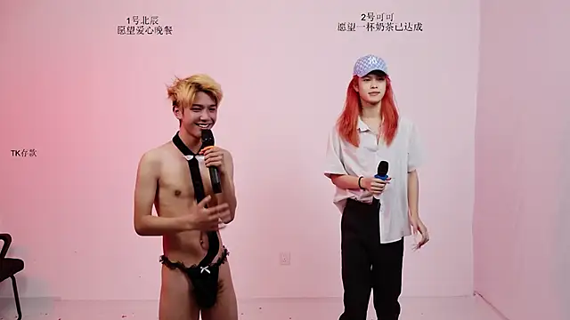 YinLi-Boy 웹캠 쇼