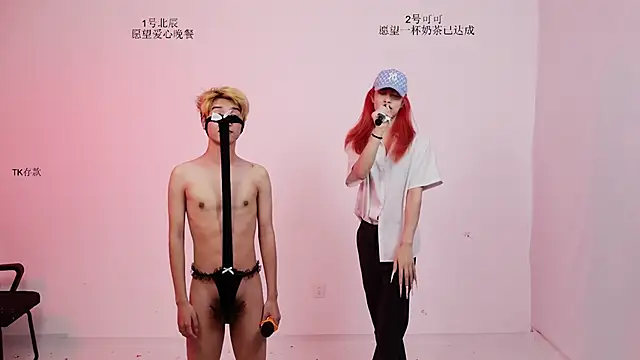 YinLi-Boy 웹캠 쇼