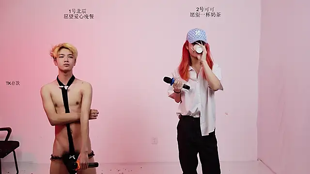 YinLi-Boy Show Webcam