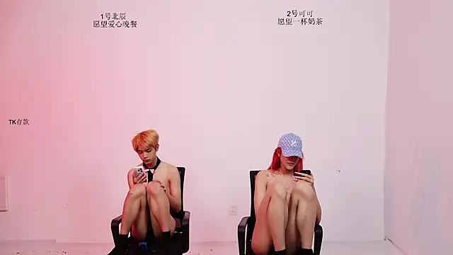 YinLi-Boy 웹캠 쇼