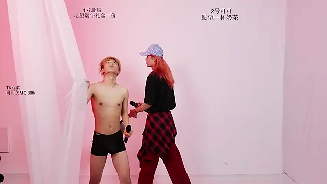 YinLi-Boy Adlı Modelin Web Kamerası Şovu