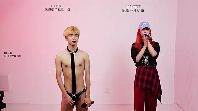 YinLi-Boy Webcam-Show