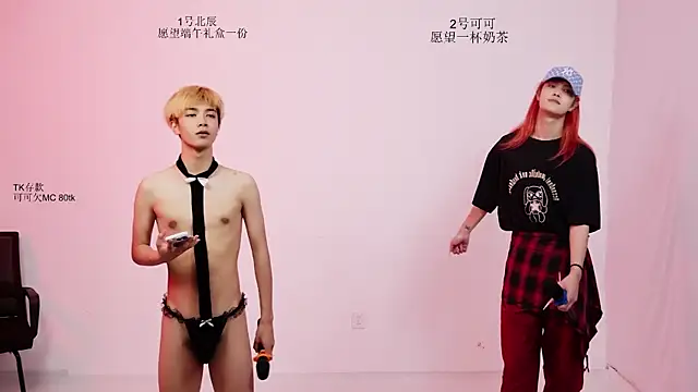 YinLi-Boy 웹캠 쇼