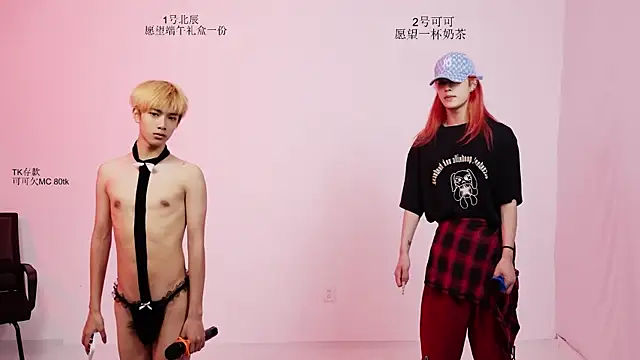 YinLi-Boy Шоу с уебкамера