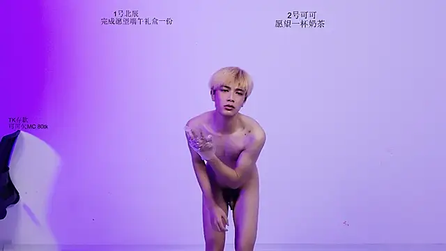 YinLi-Boy 网络视讯表演