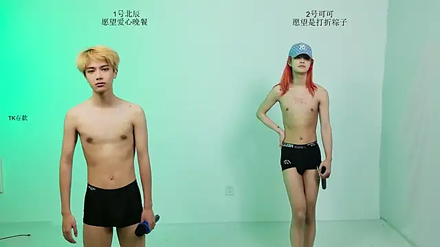 YinLi-Boy: διαδικτυακό σόου στην κάμερα