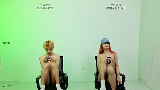 YinLi-Boy Adlı Modelin Web Kamerası Şovu