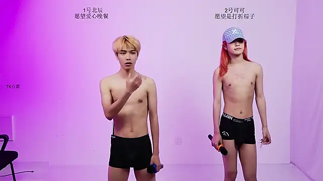 YinLi-Boy Adlı Modelin Web Kamerası Şovu