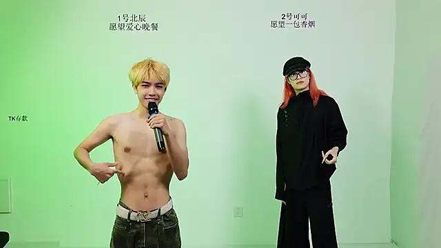 YinLi-Boy 웹캠 쇼