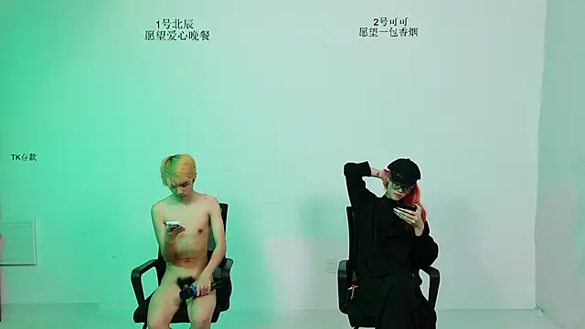 YinLi-Boy – webcam-show
