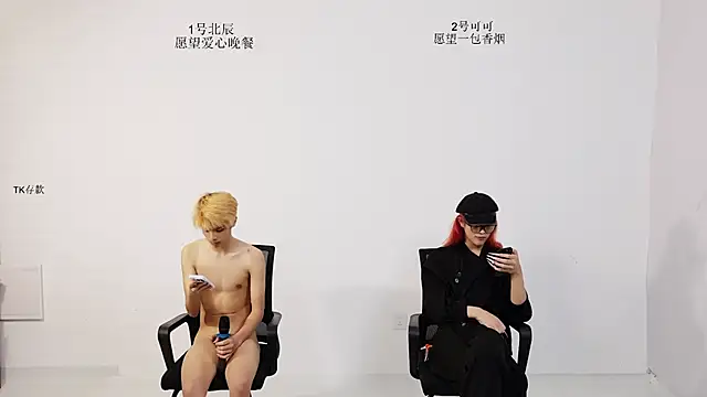 Pokazy przed kamerką – YinLi-Boy