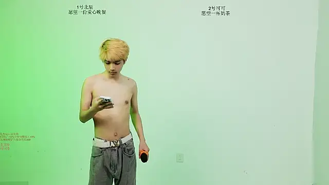 Webkamerová show YinLi-Boy