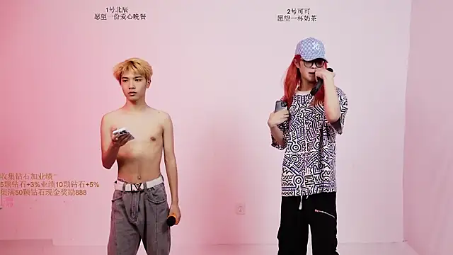 YinLi-Boy 웹캠 쇼